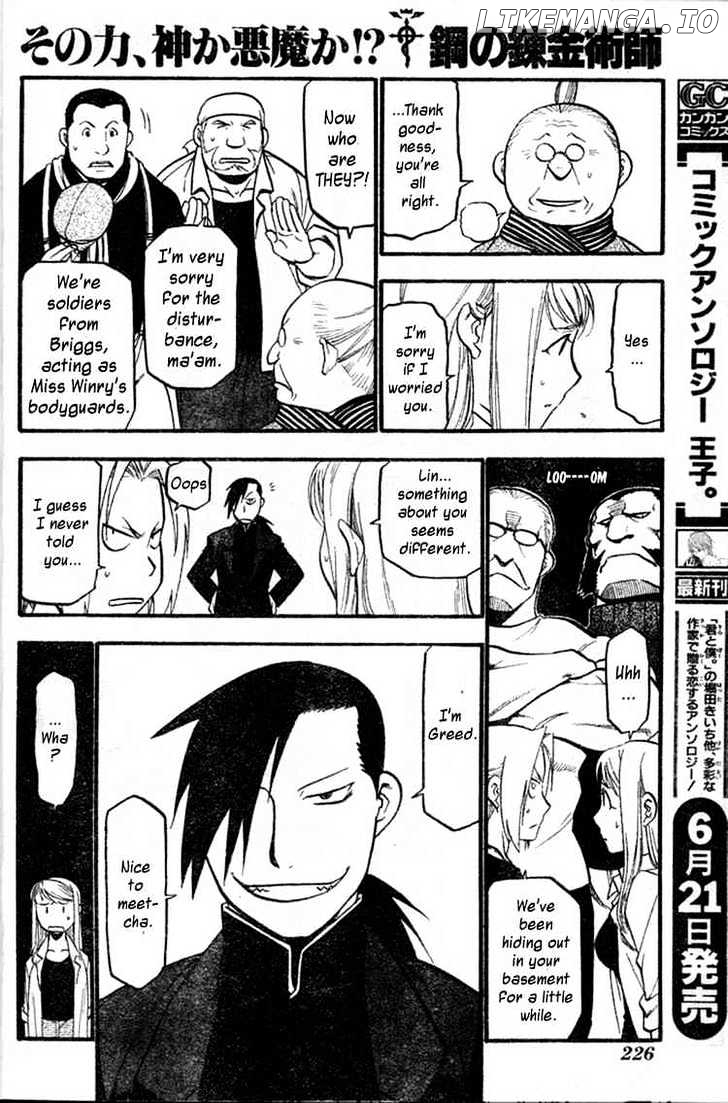 Fullmetal Alchemist, Chapter 84 image 12